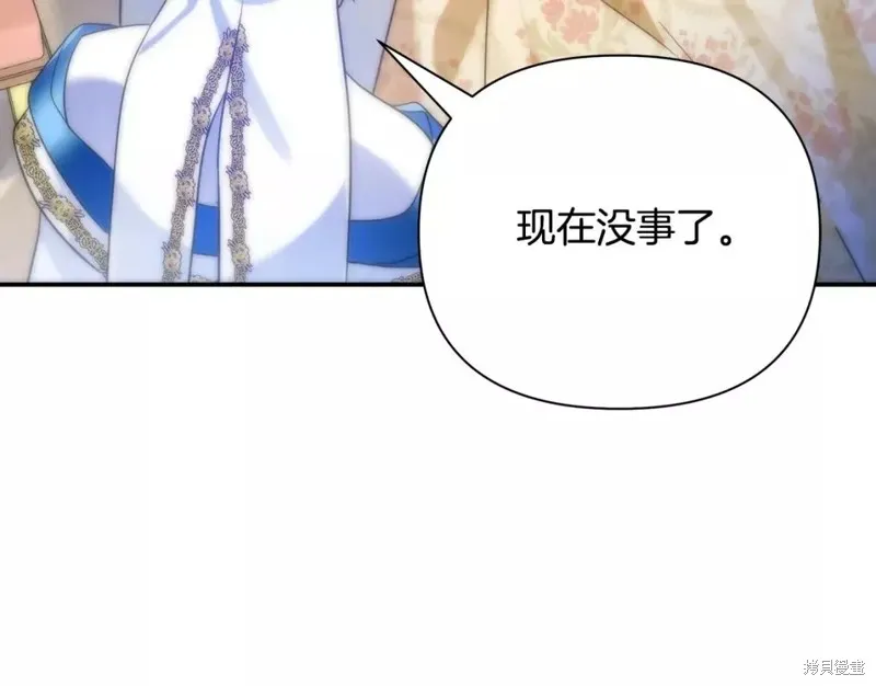 第246页