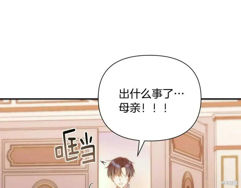 第210页