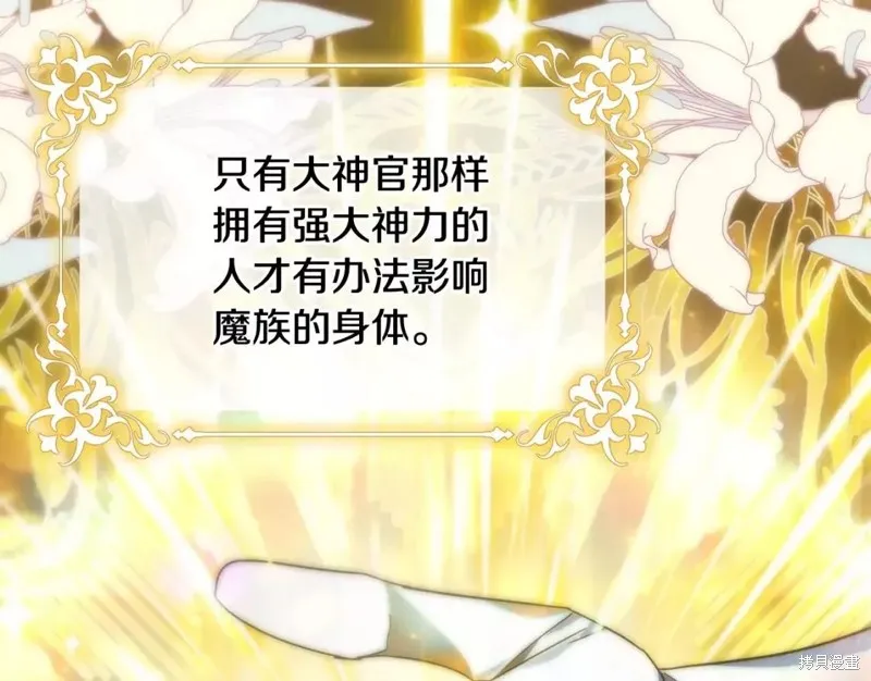 第270页