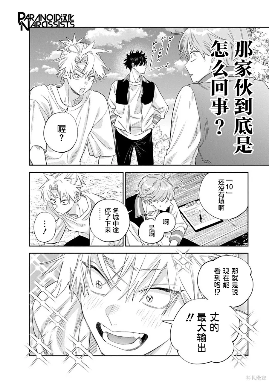 第84页