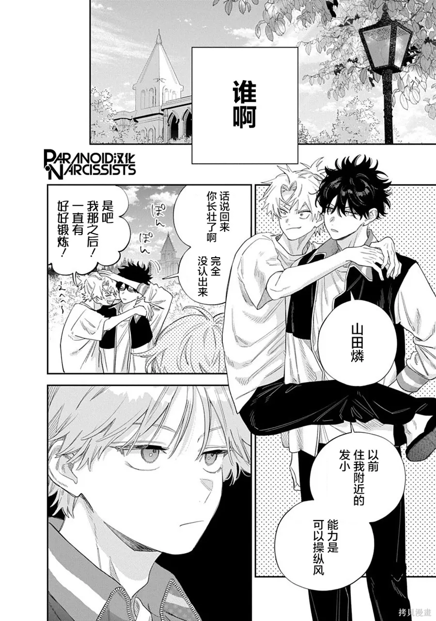 第72页