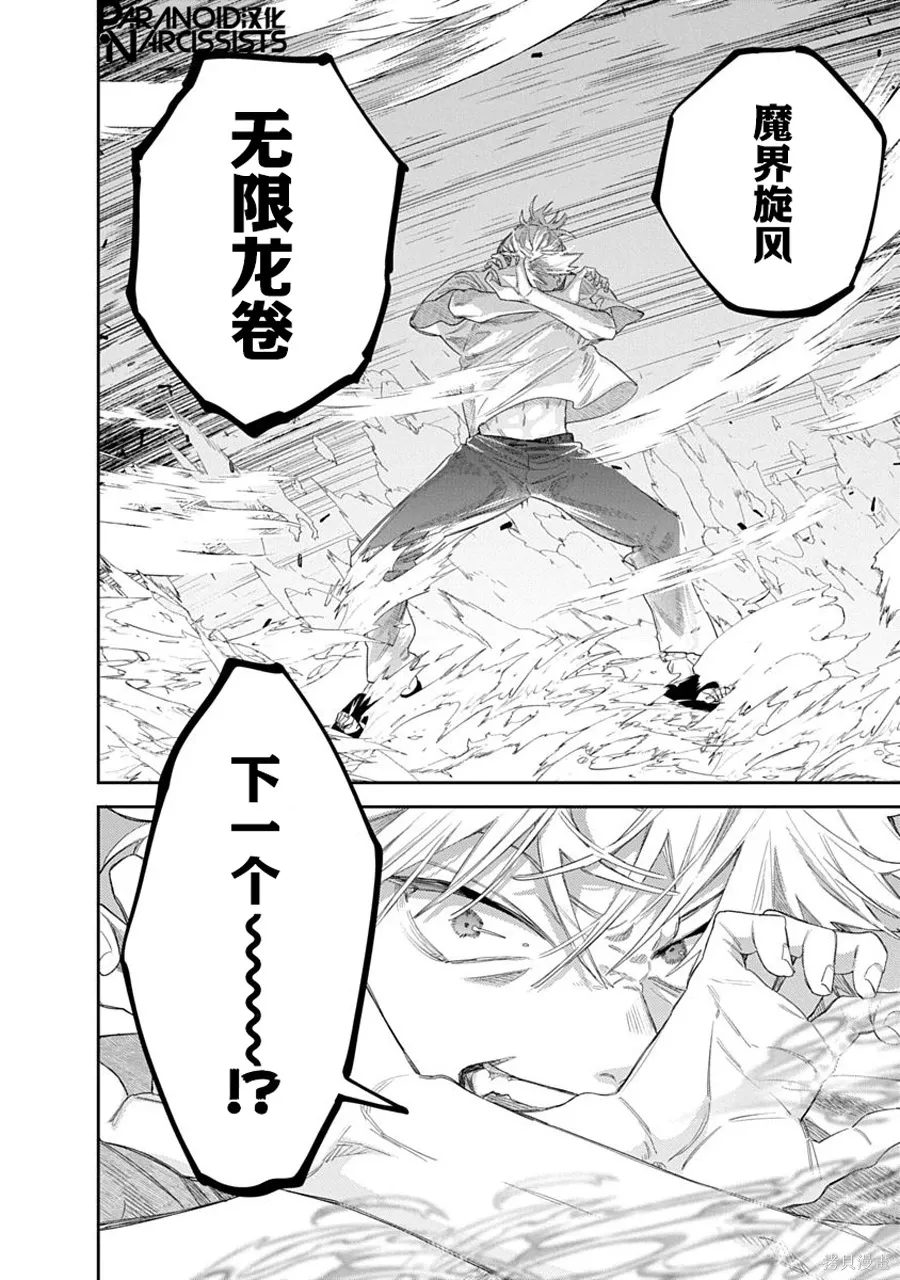 第60页