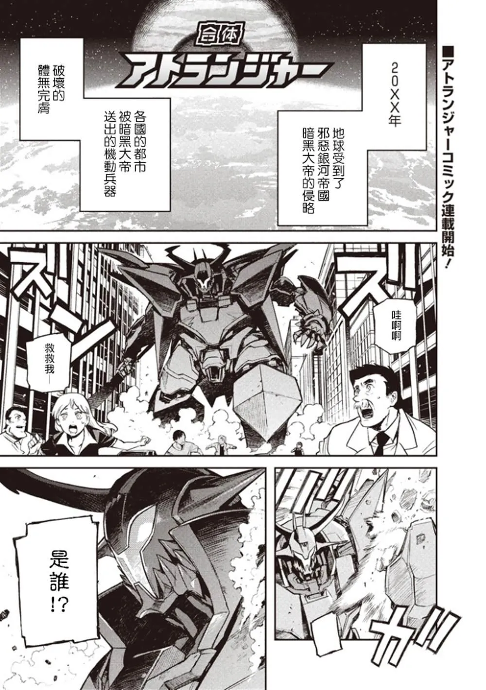 第0页