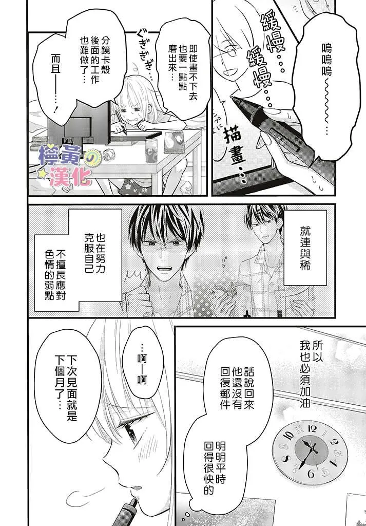 第75页