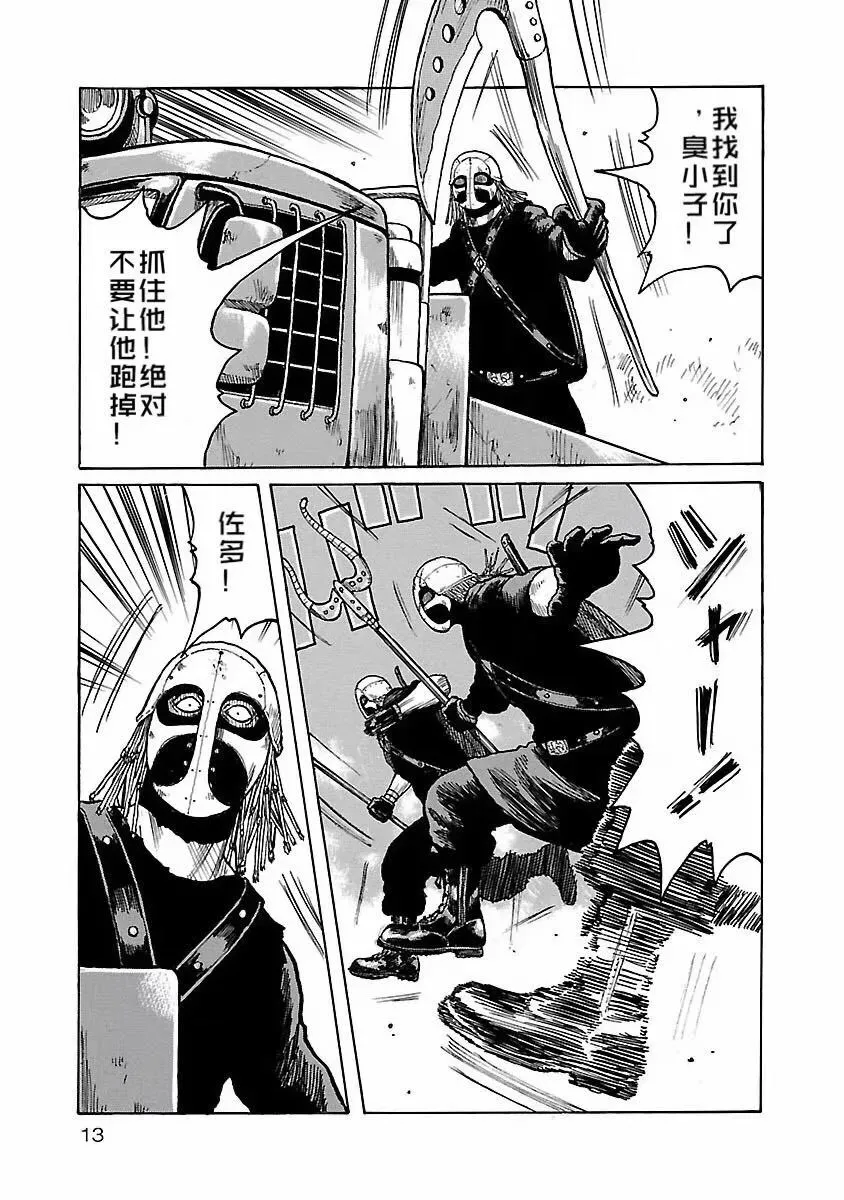 第39页