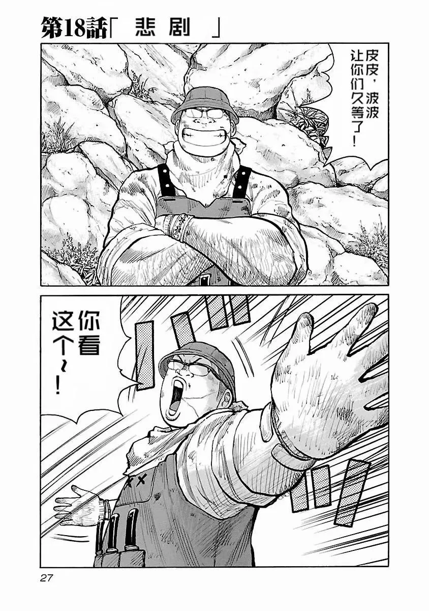 第0页