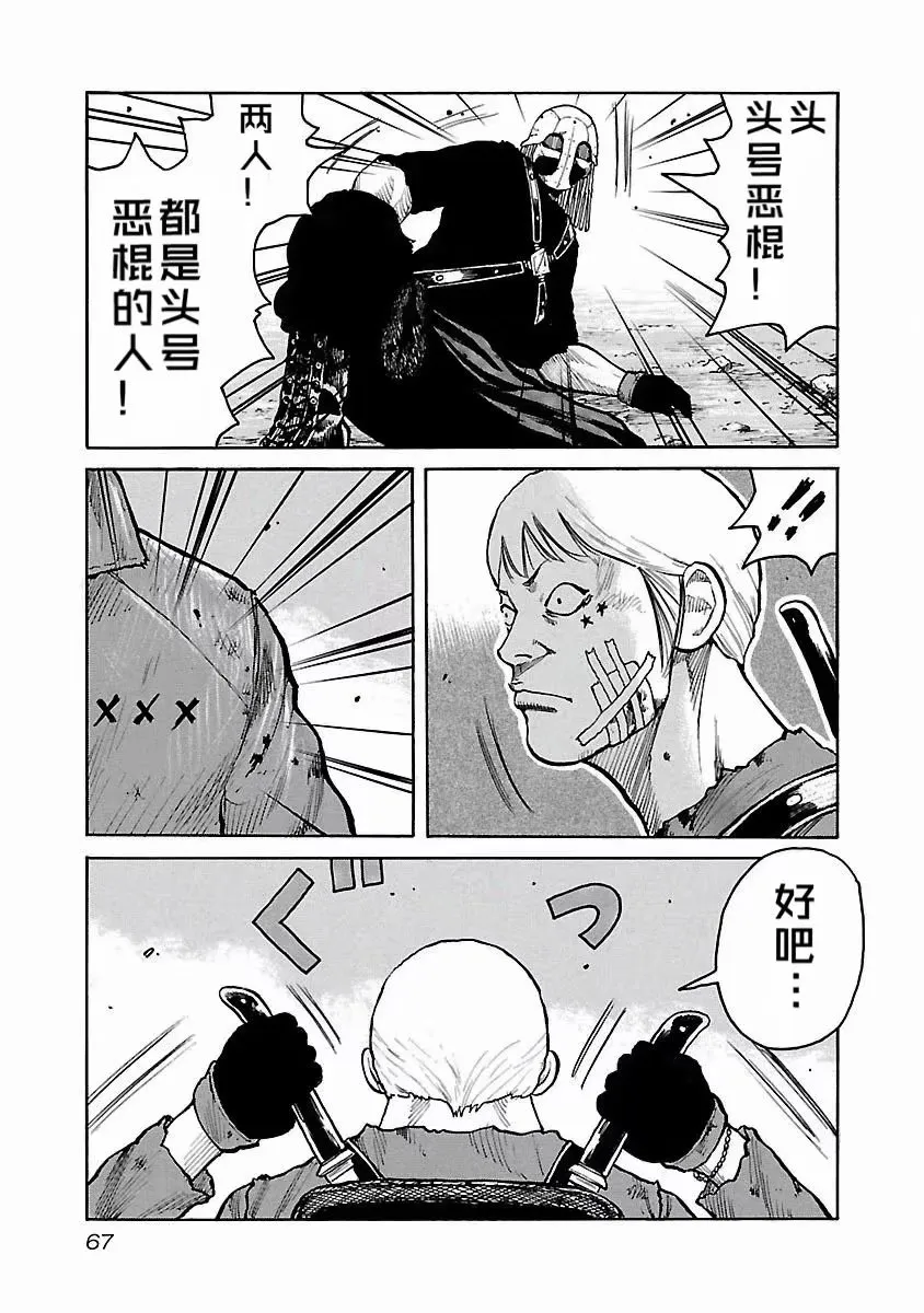 第54页
