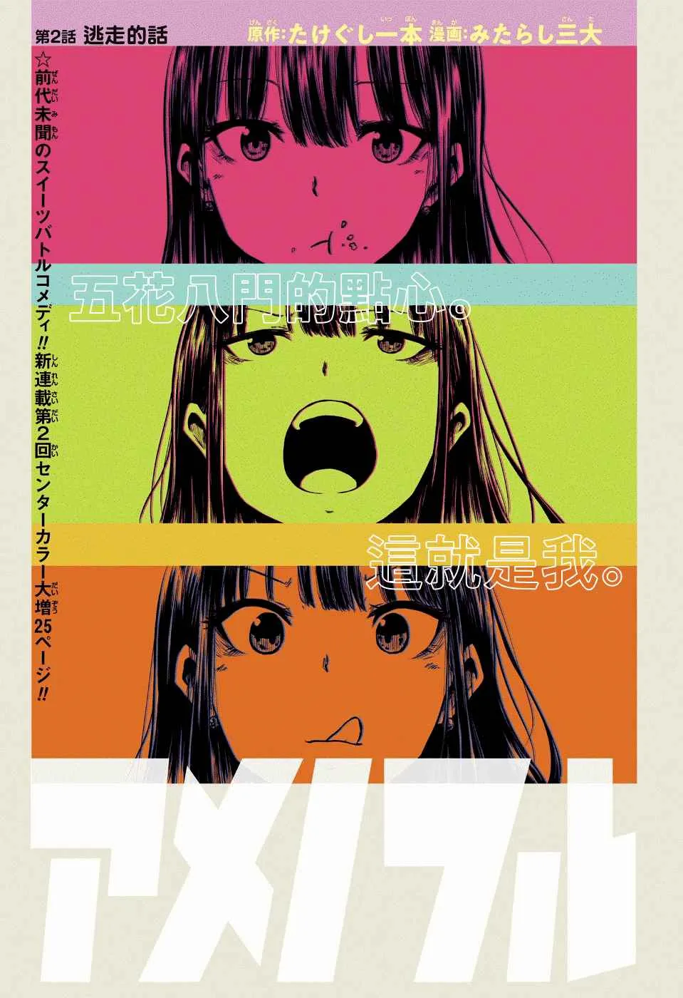第0页
