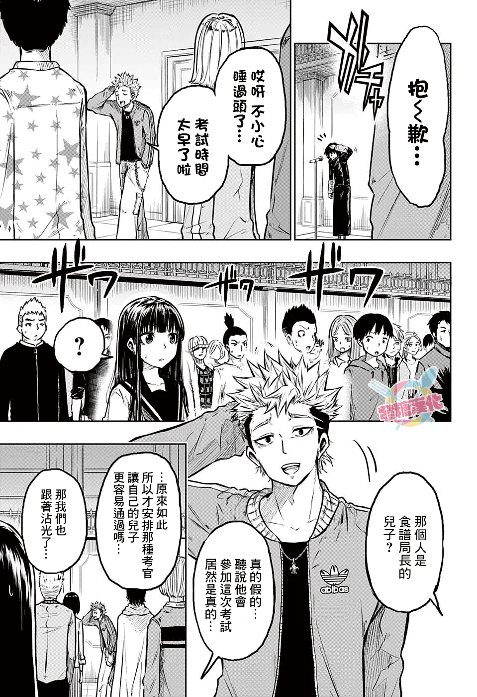 第12页