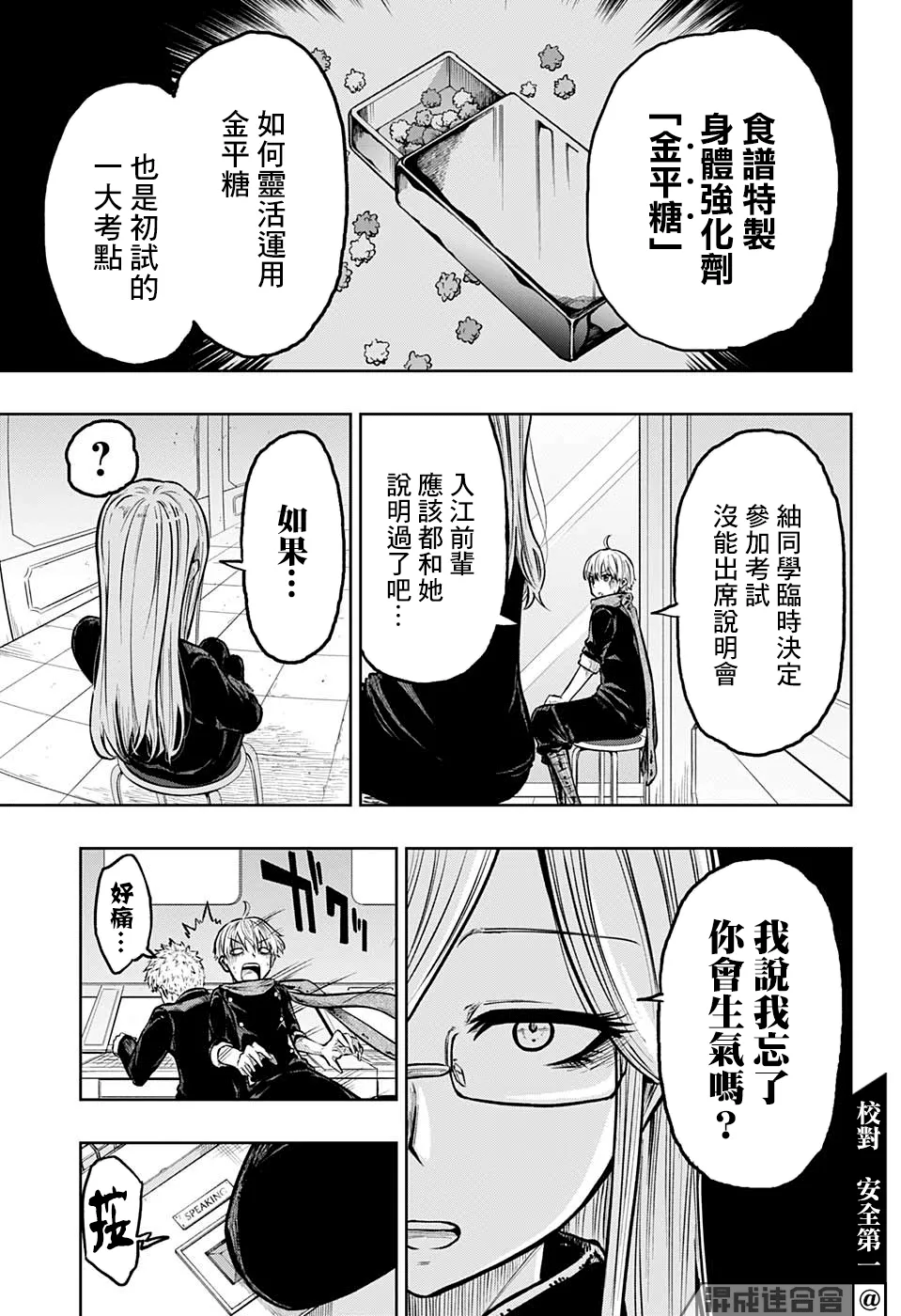 第60页