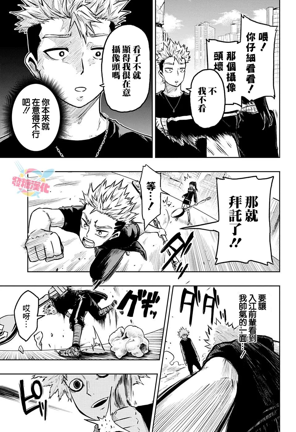 第42页