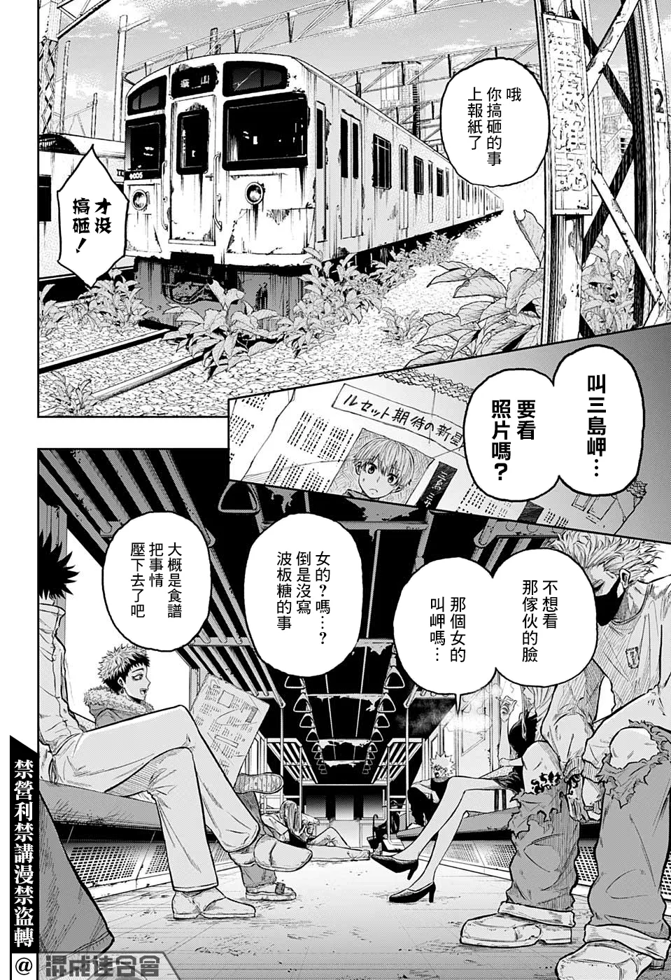 第54页