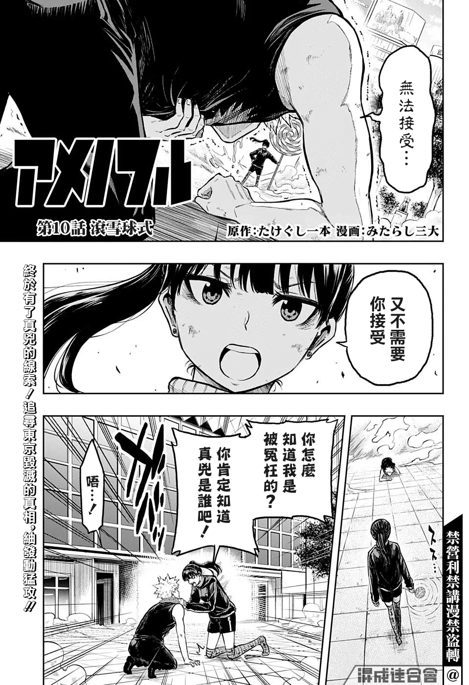 第0页