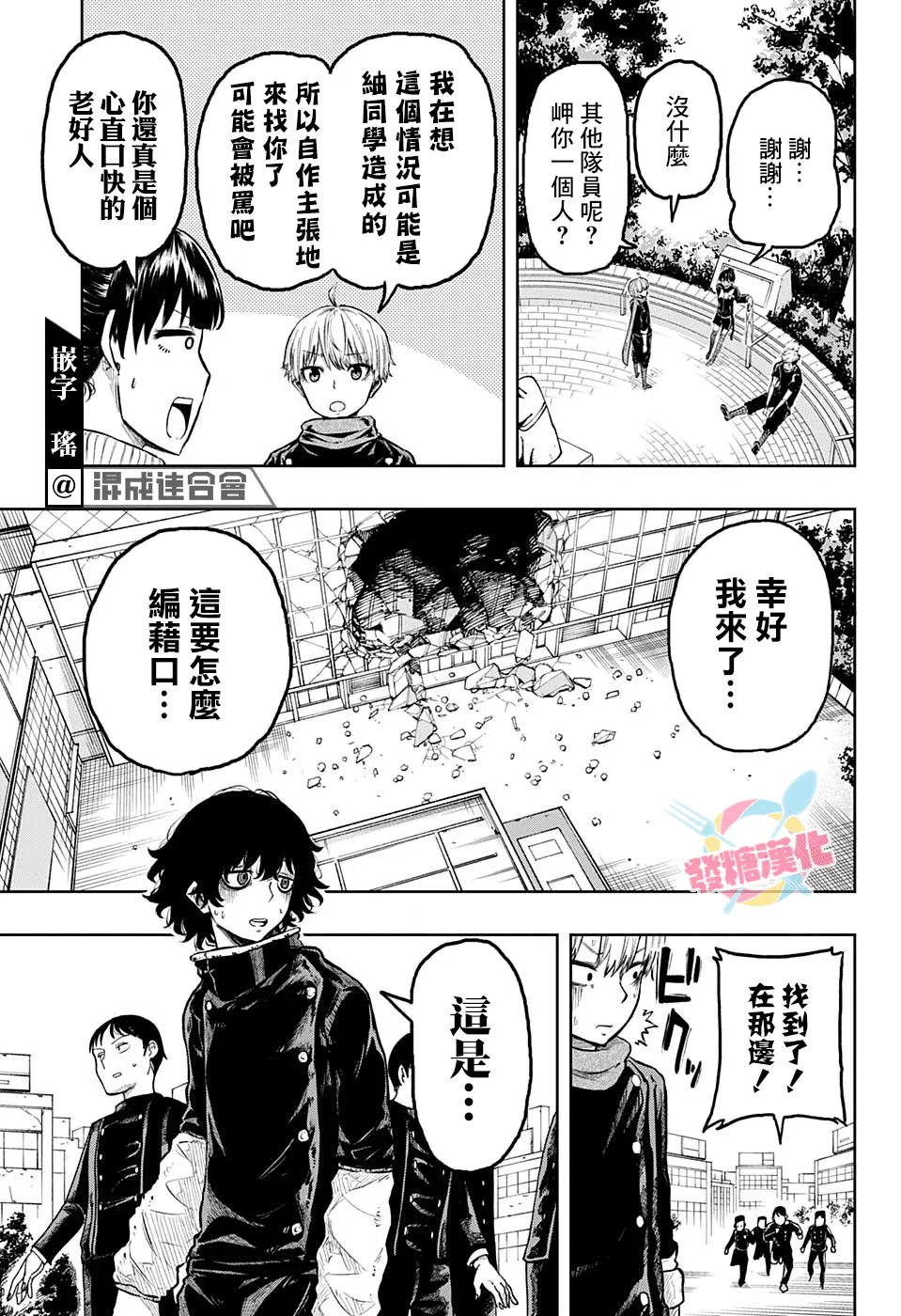 第39页