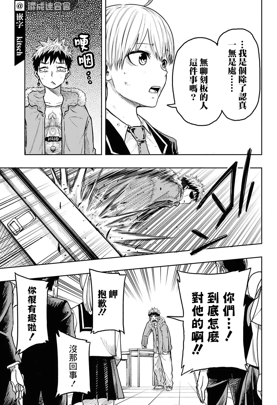 第30页