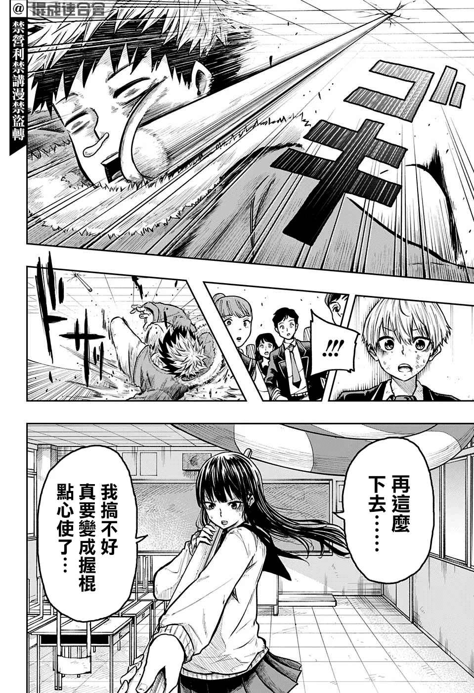 第51页