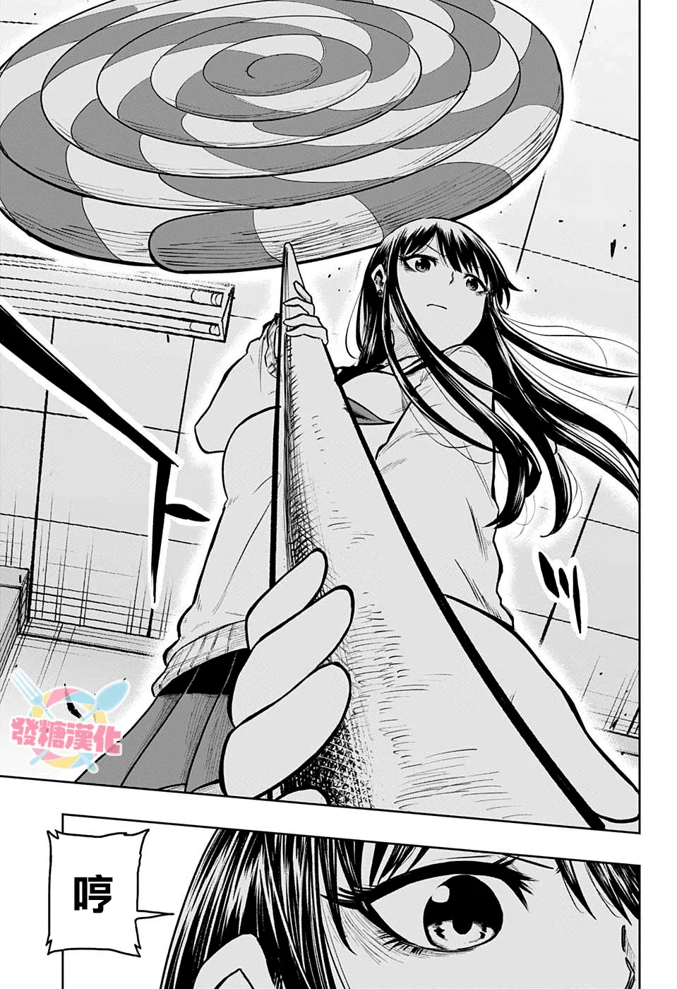 第48页