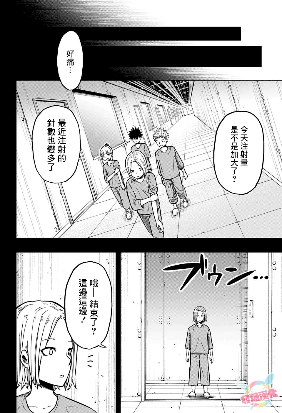 第30页