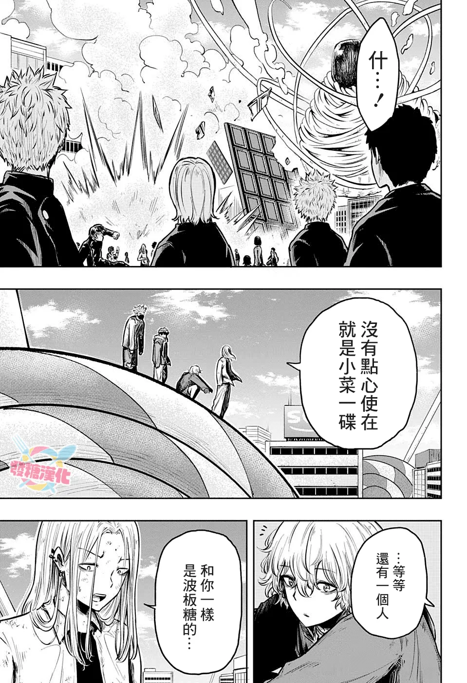 第39页