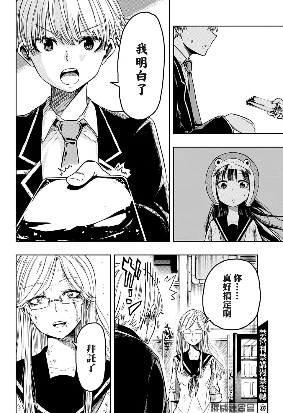 第51页