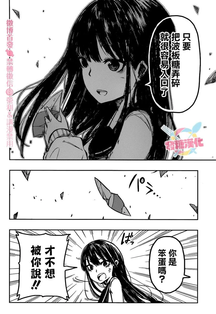 第147页