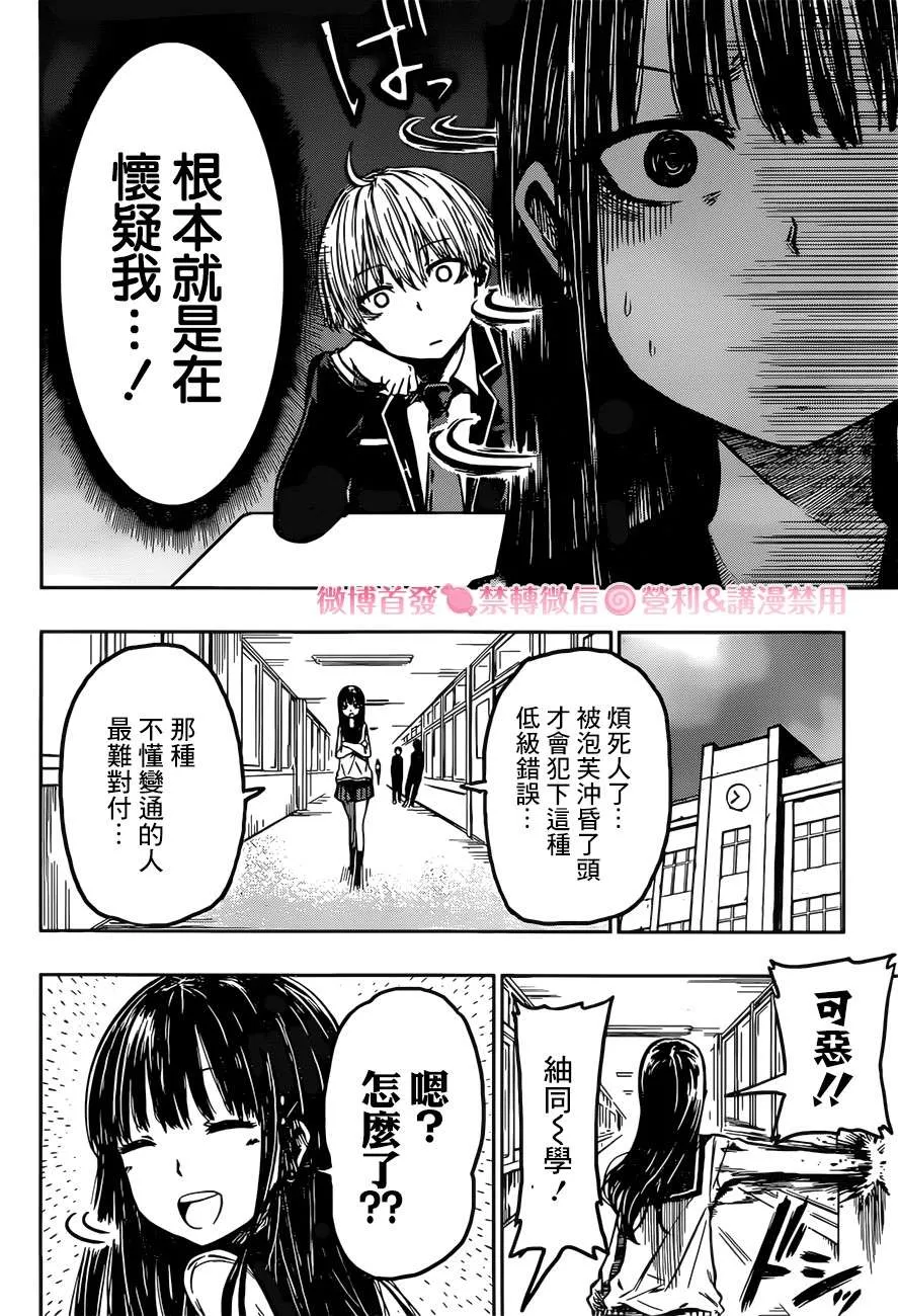 第66页