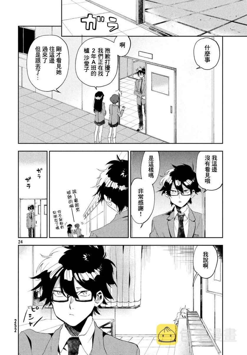 第69页