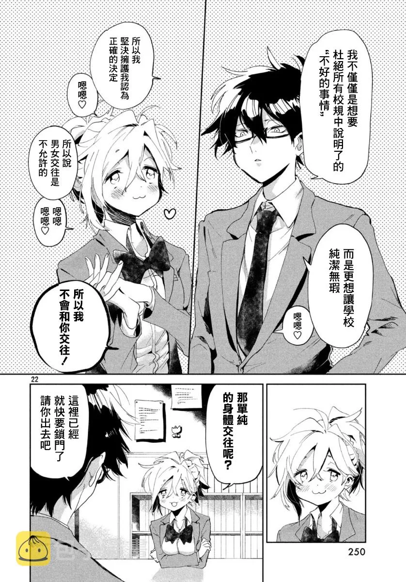 第63页