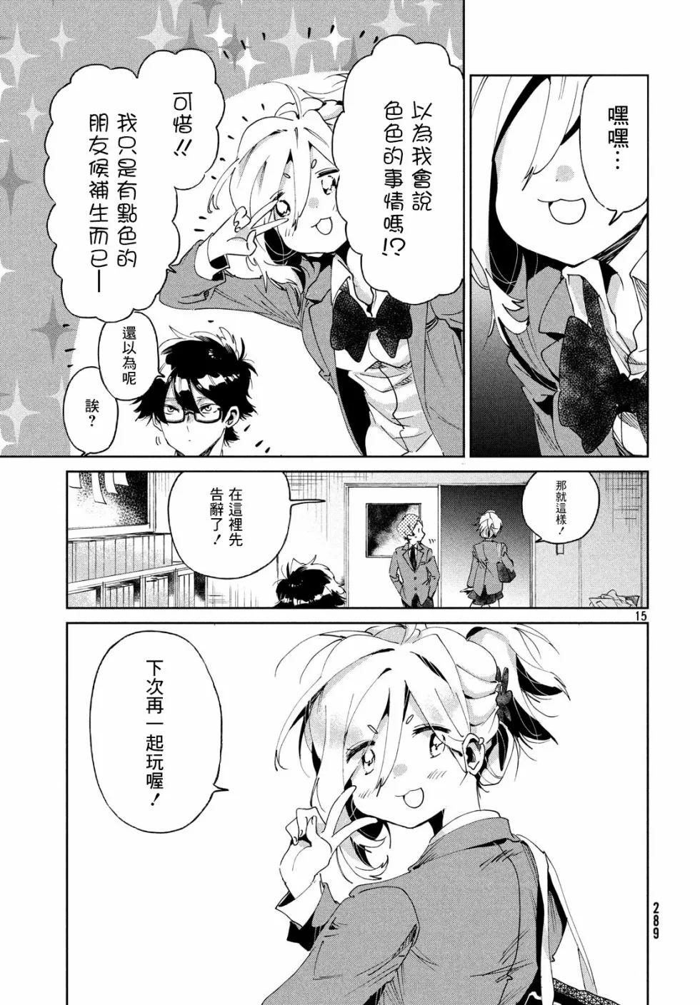 第42页