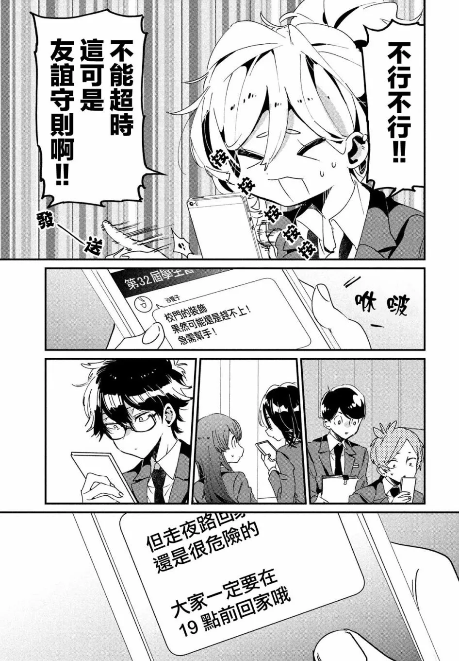 第78页
