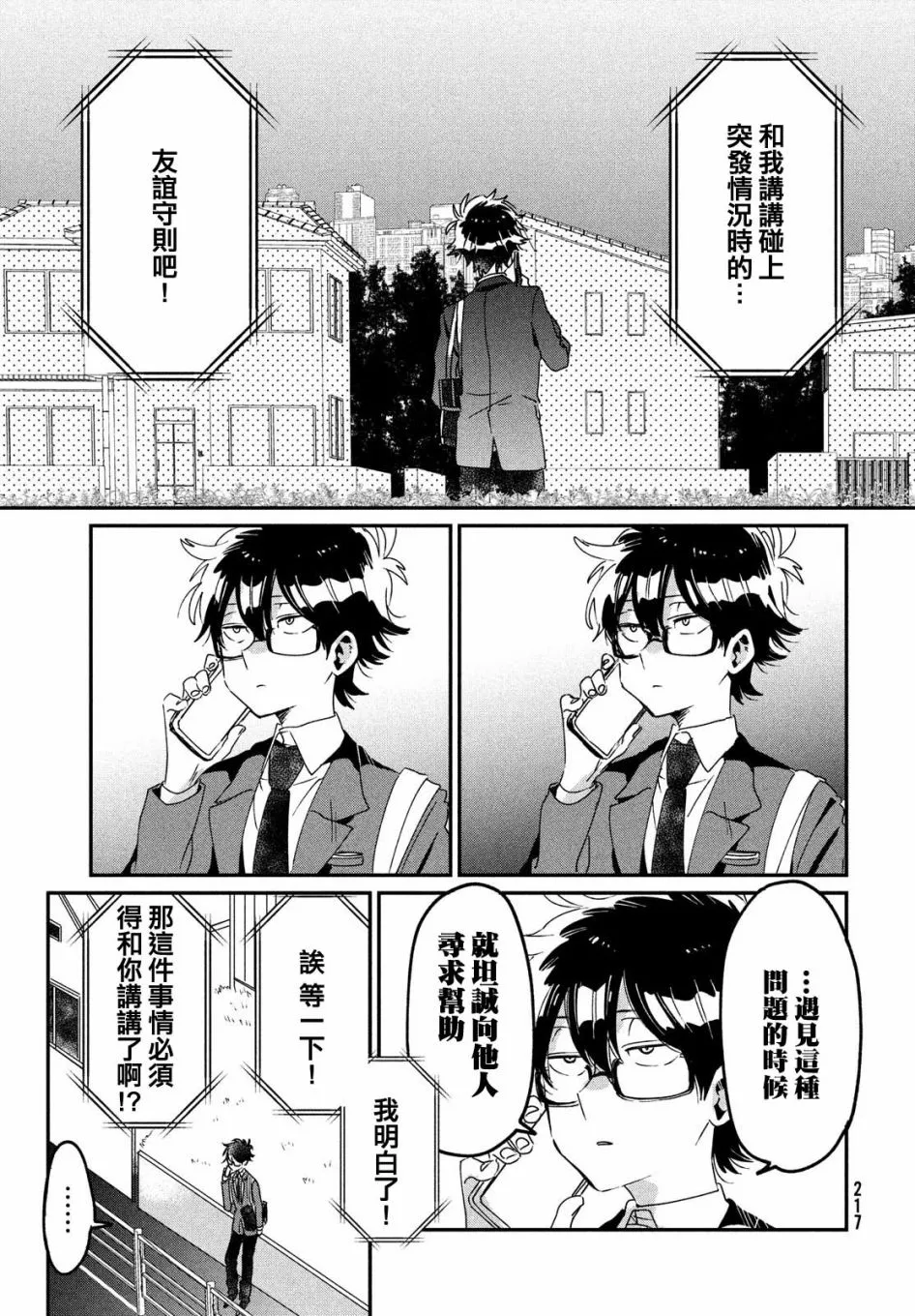 第60页