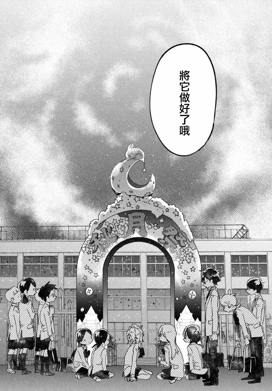 第111页