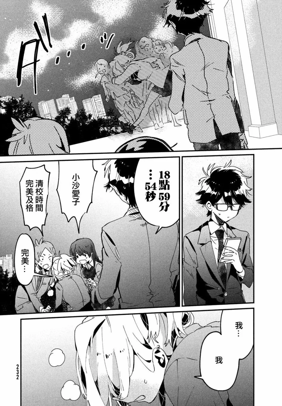 第105页