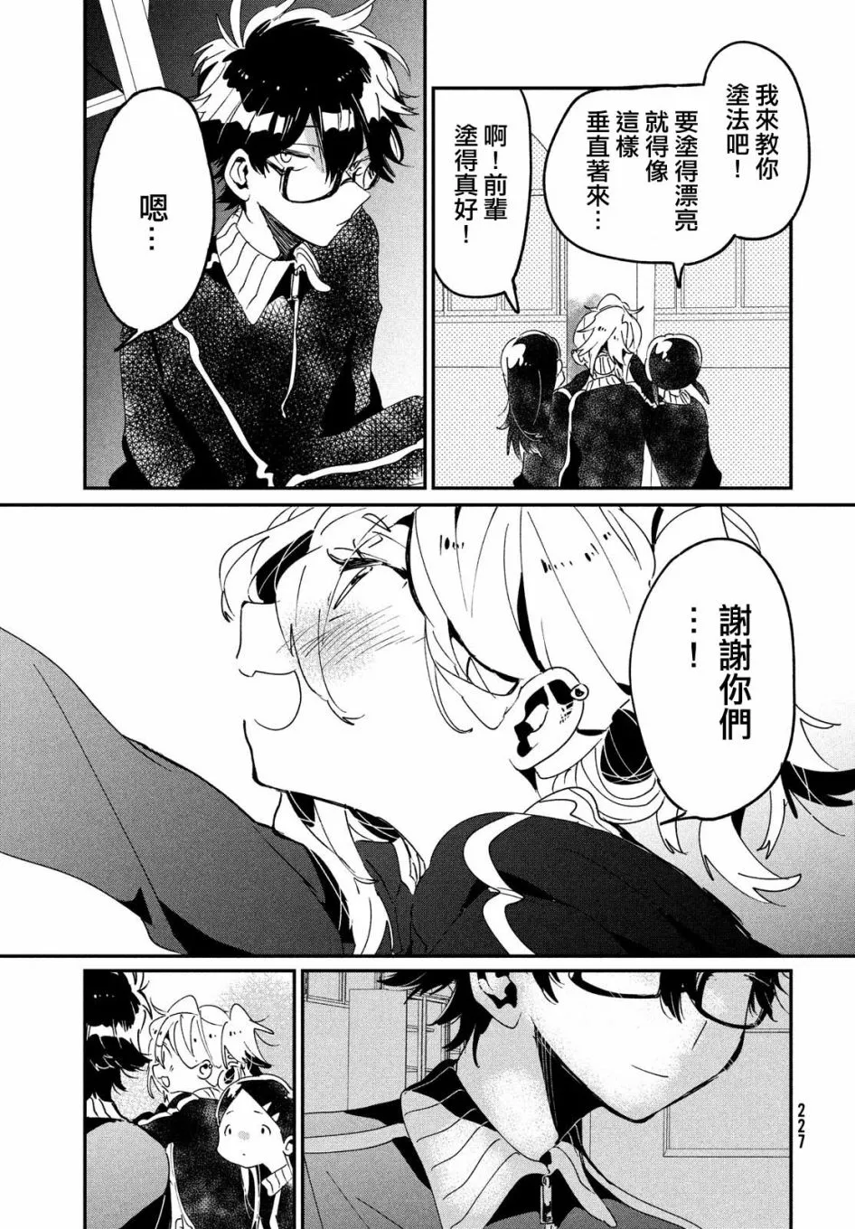 第90页