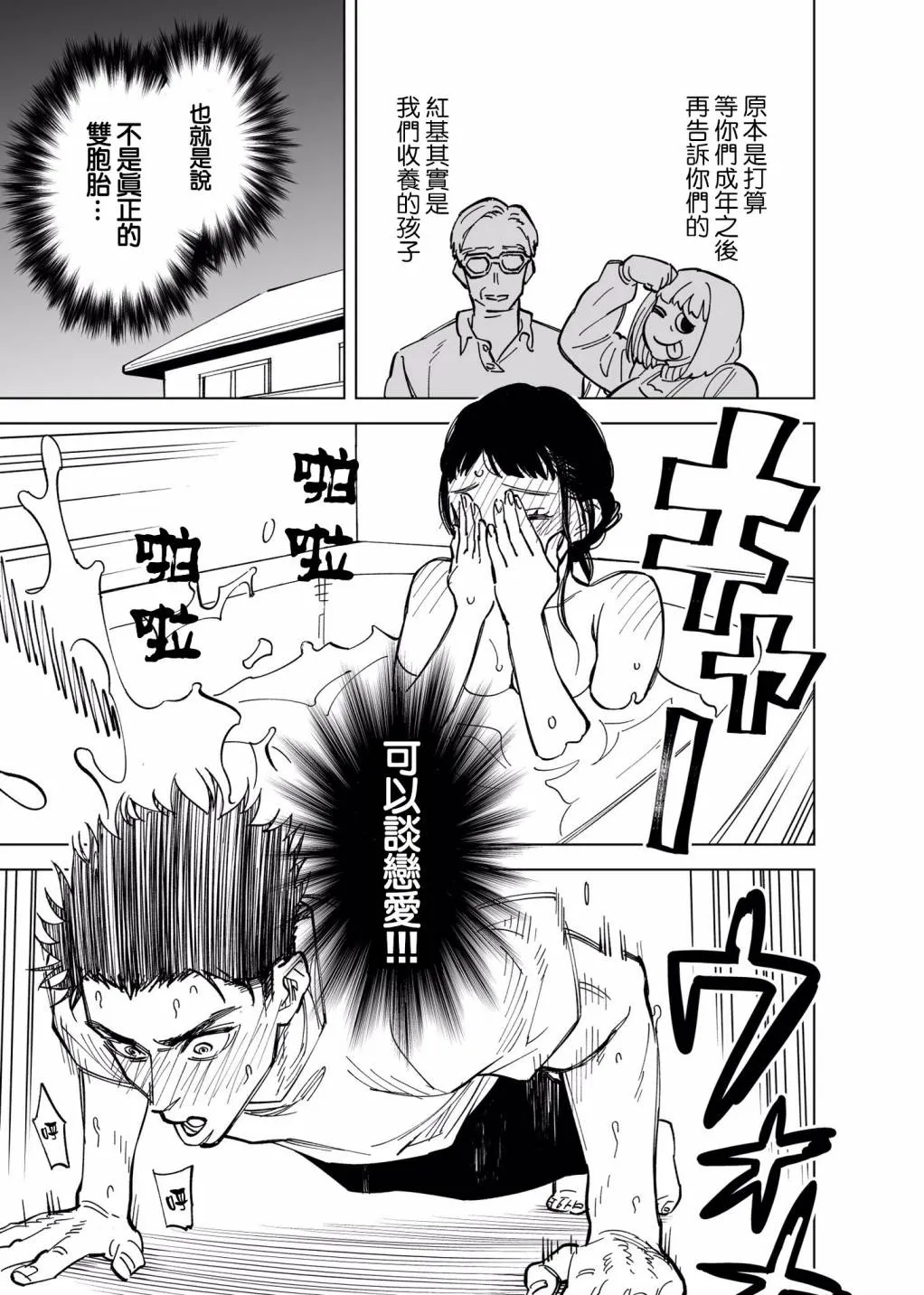 第0页