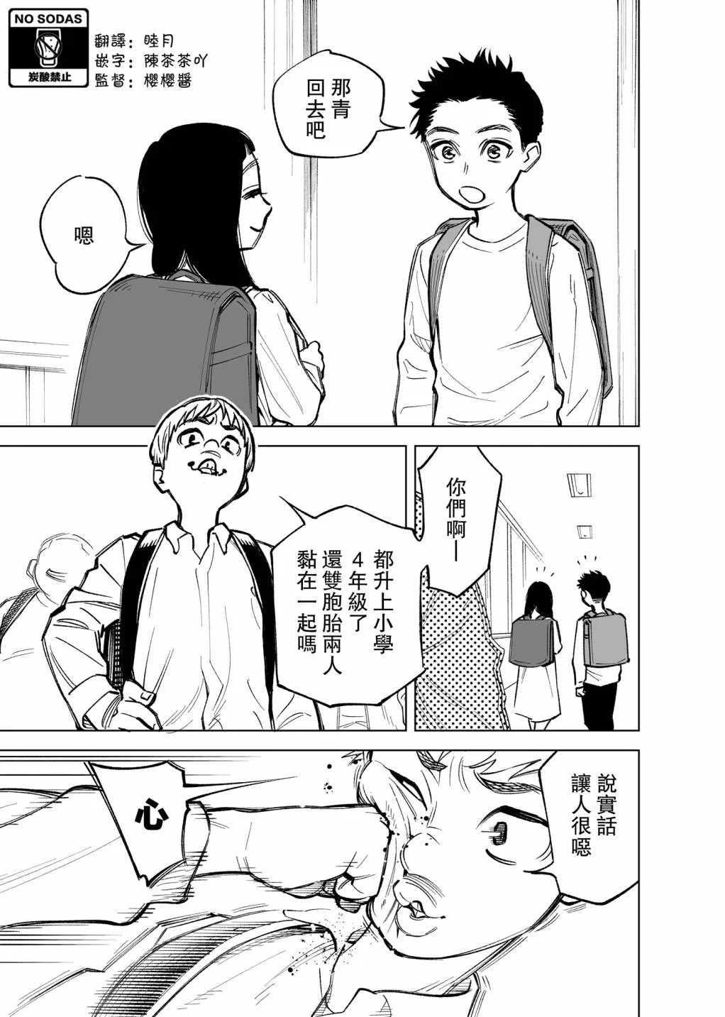 第0页