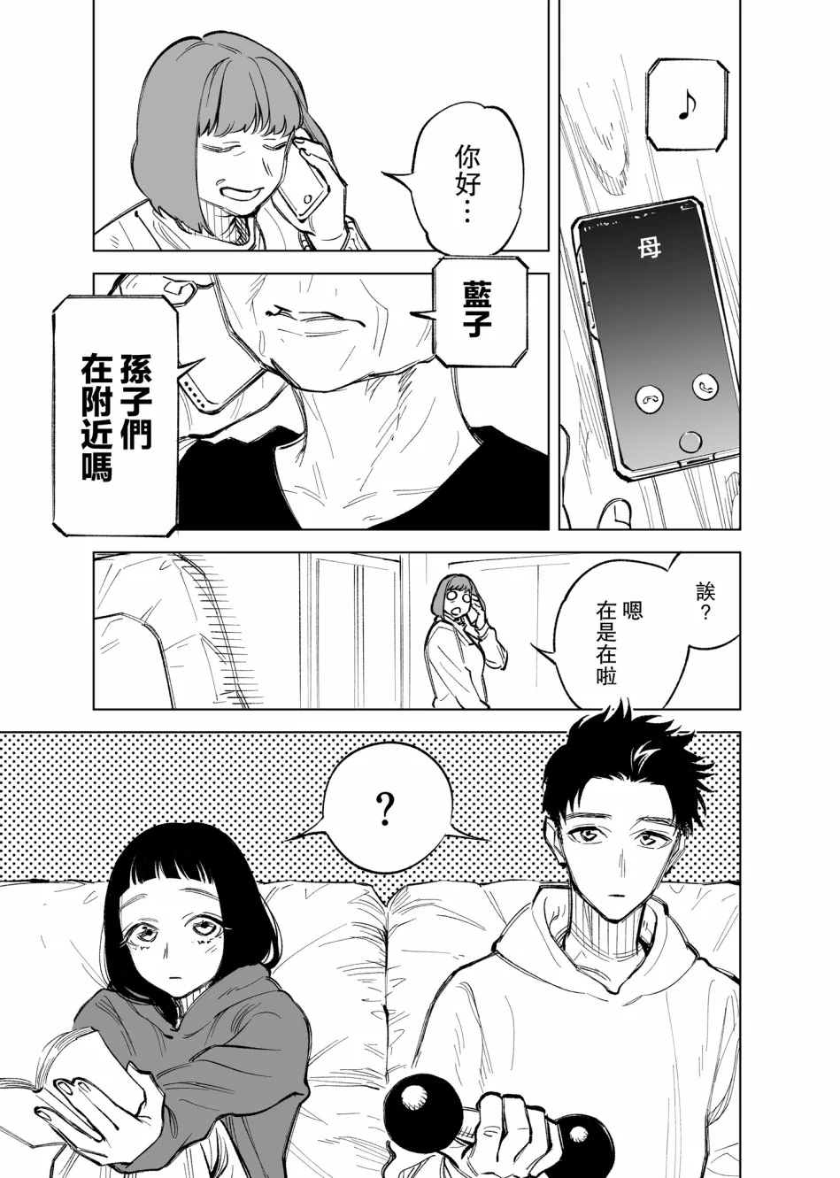 第0页