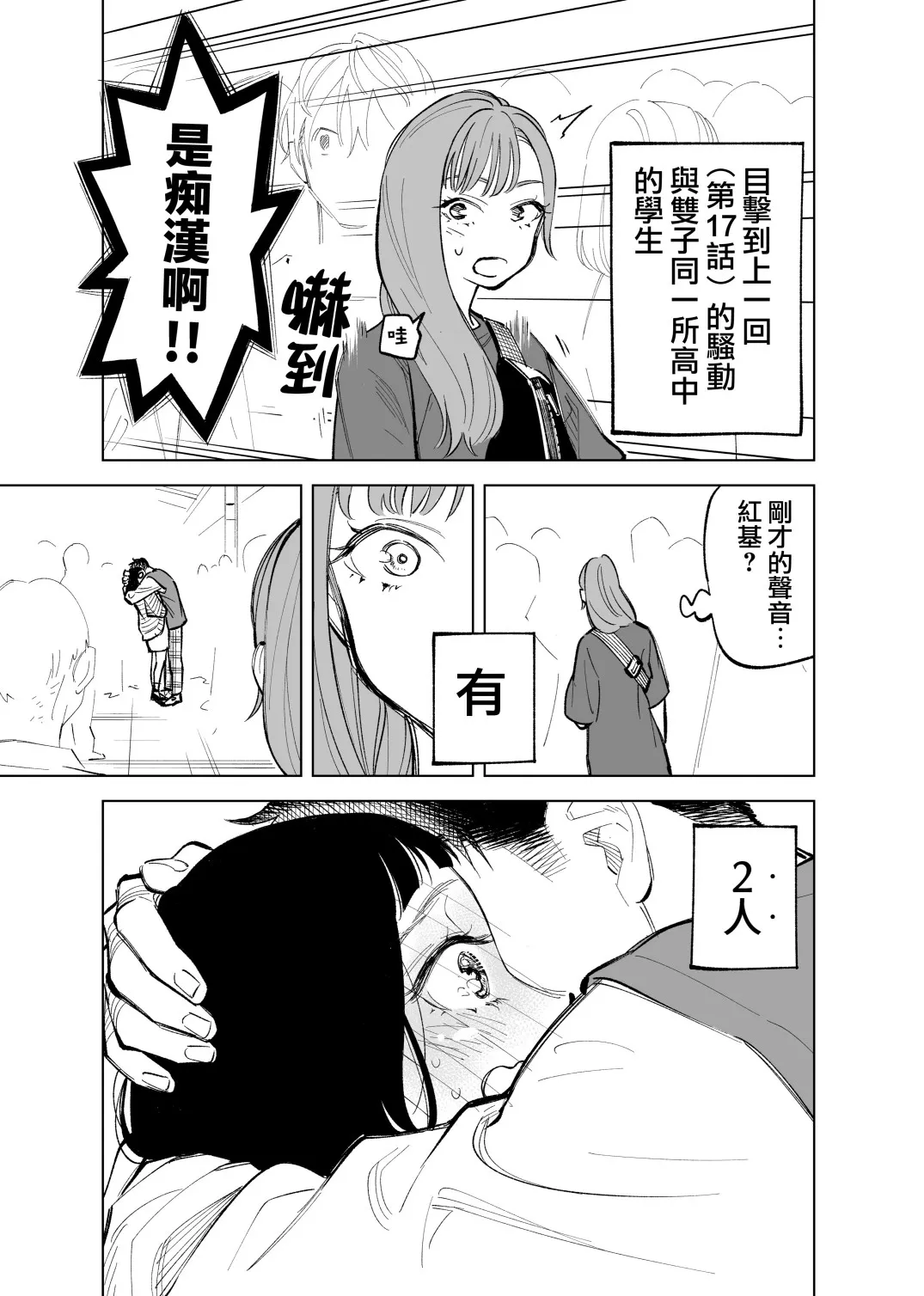 第0页