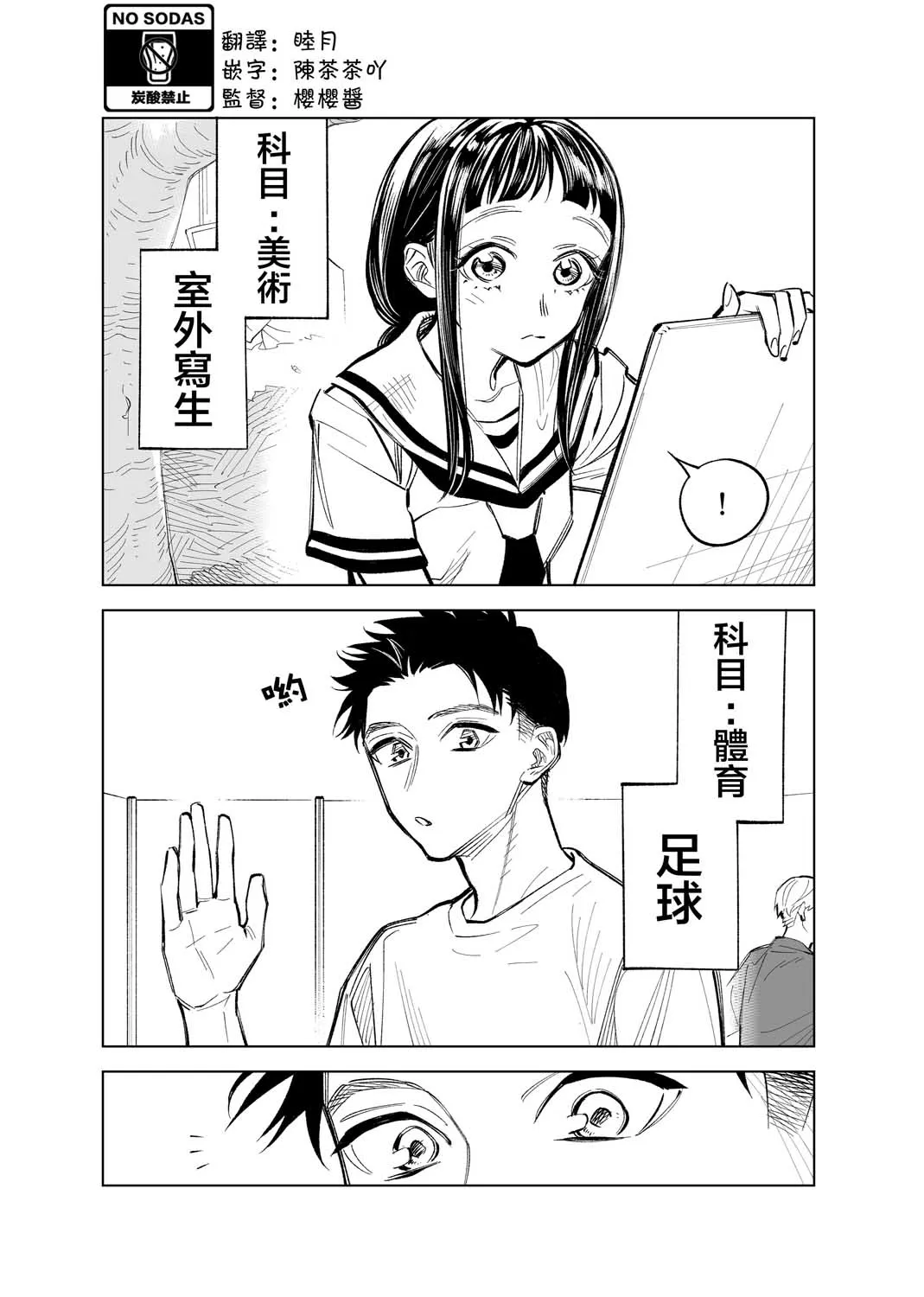第0页