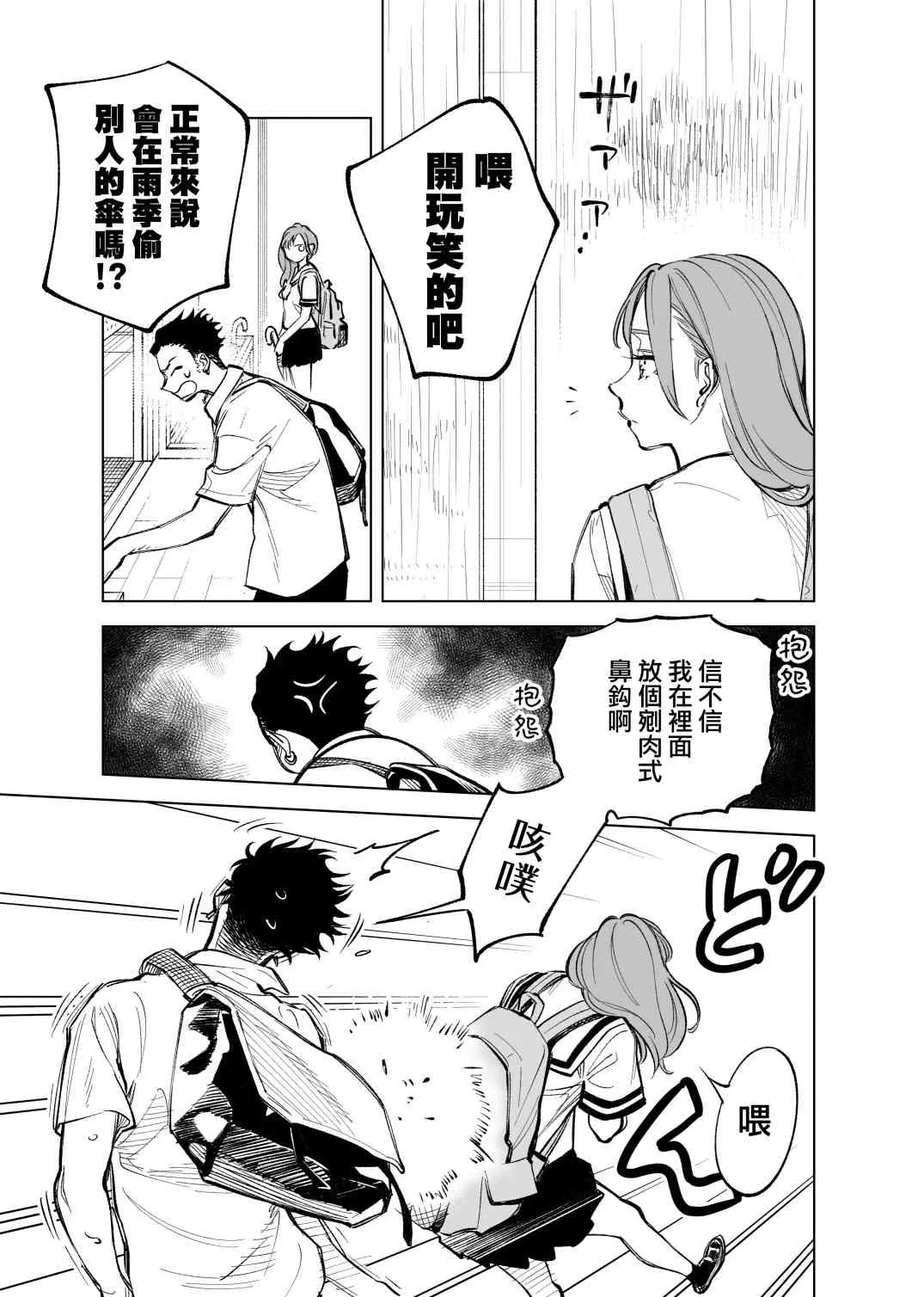 第0页
