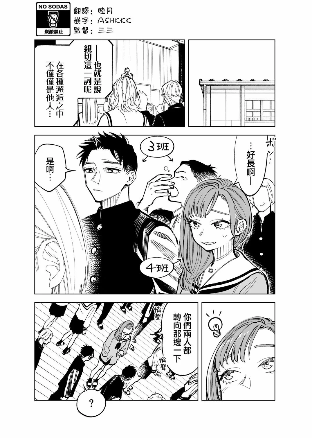 第0页