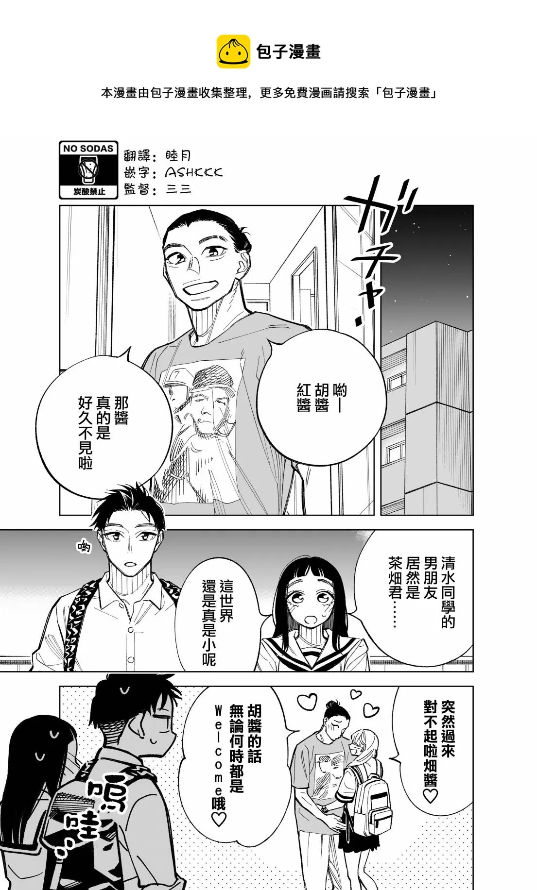 第0页