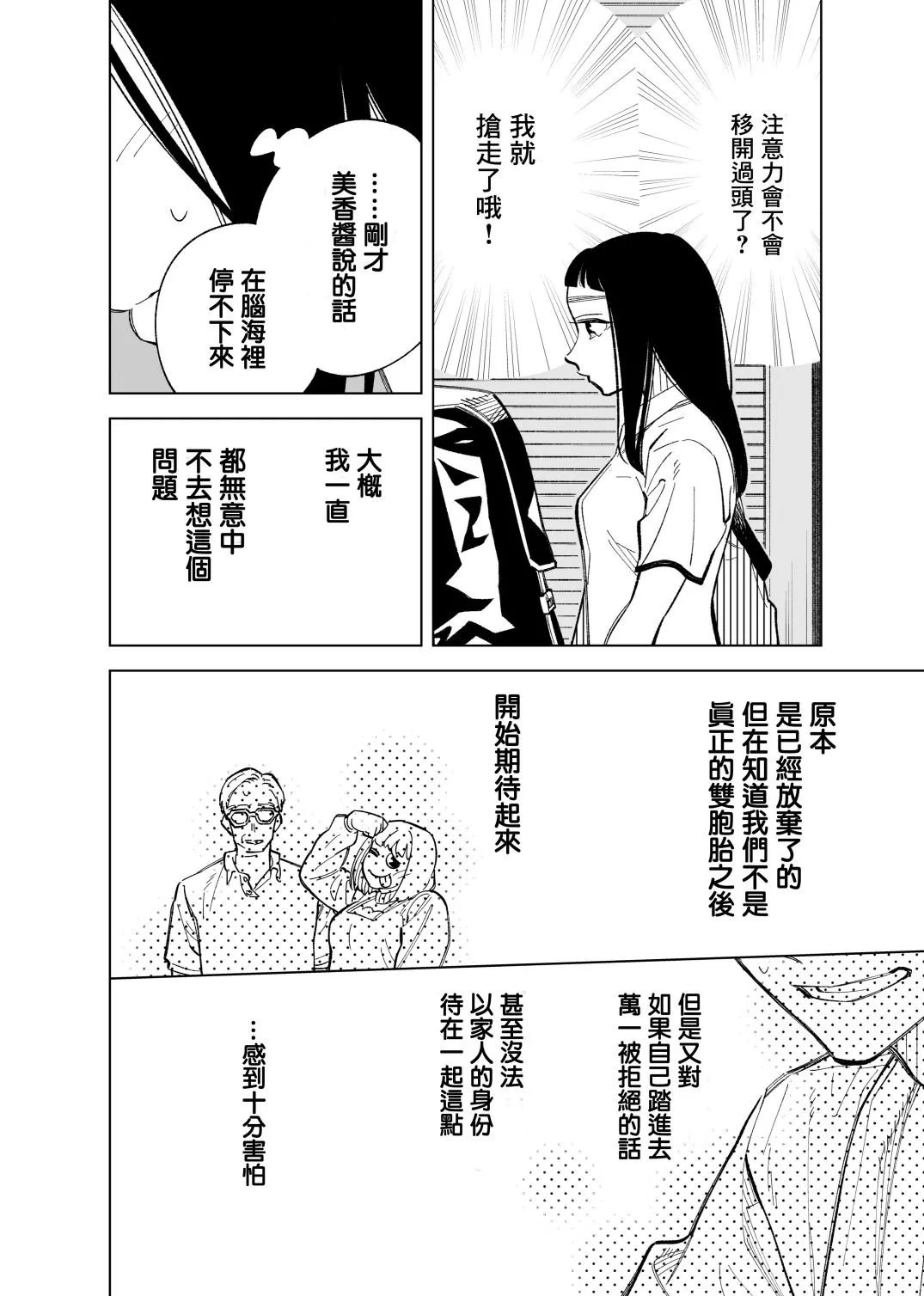 第0页