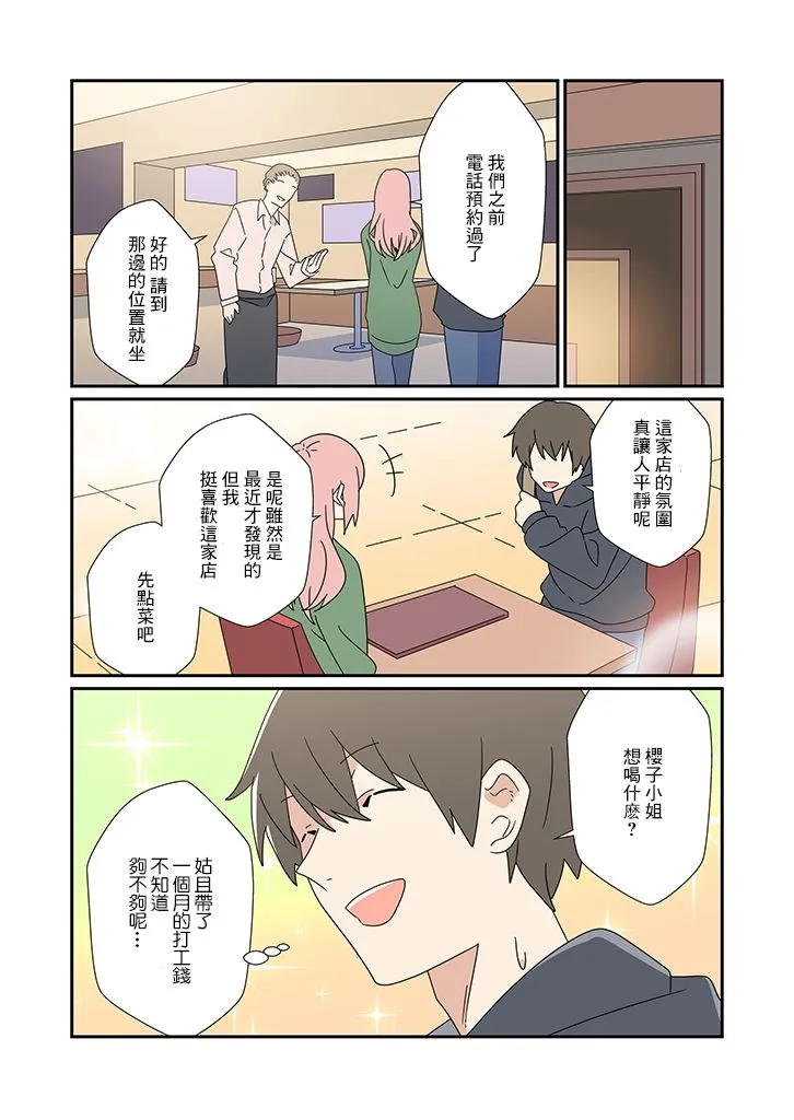 第0页
