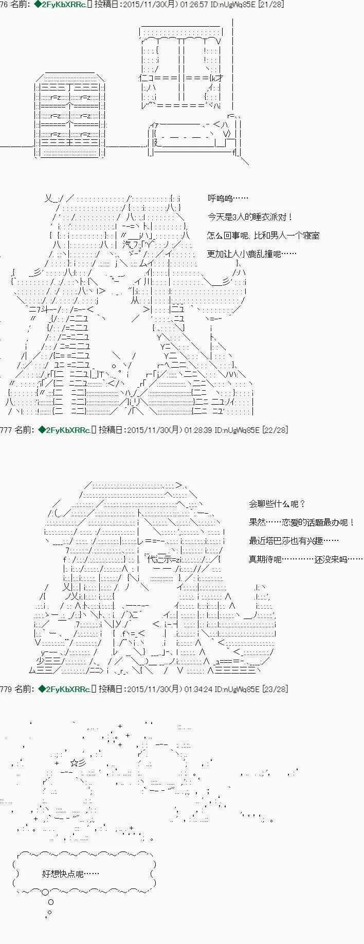 第114页
