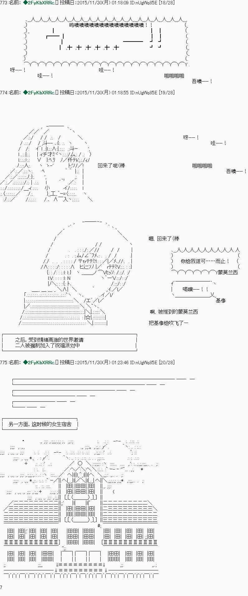 第111页
