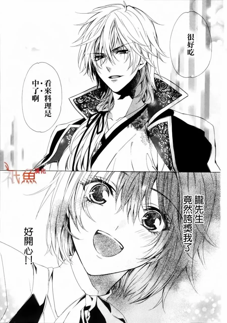 第144页