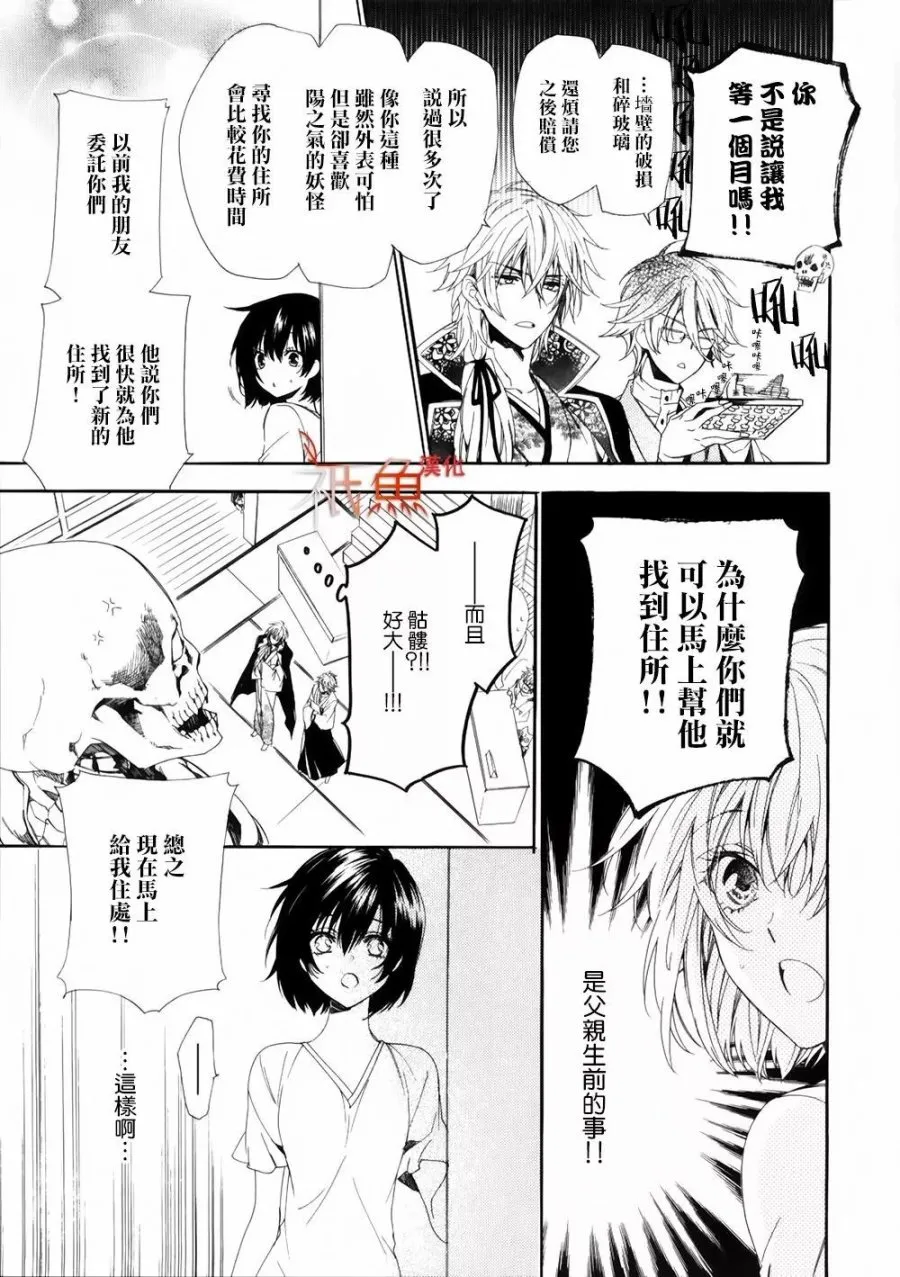 第156页