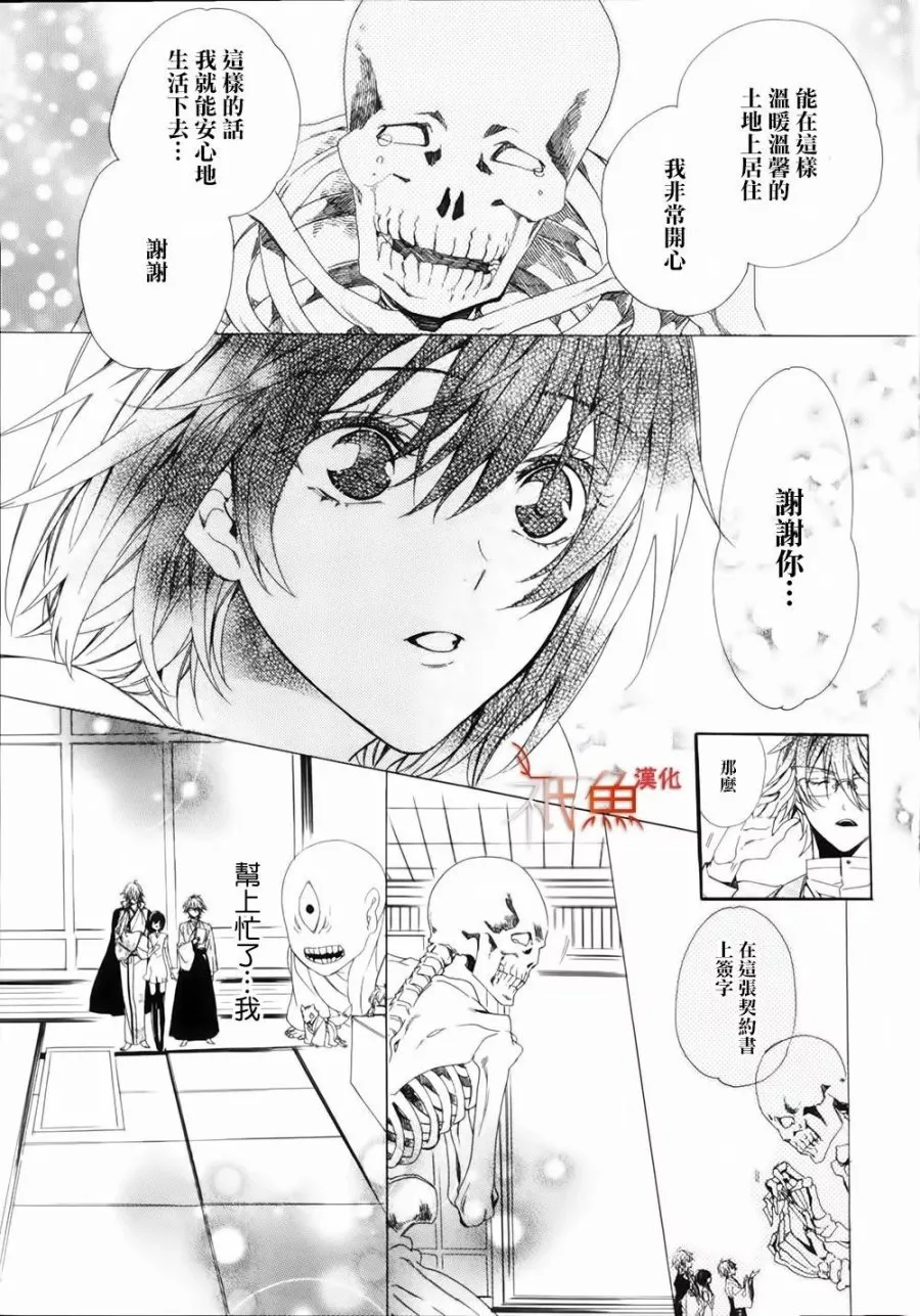 第204页