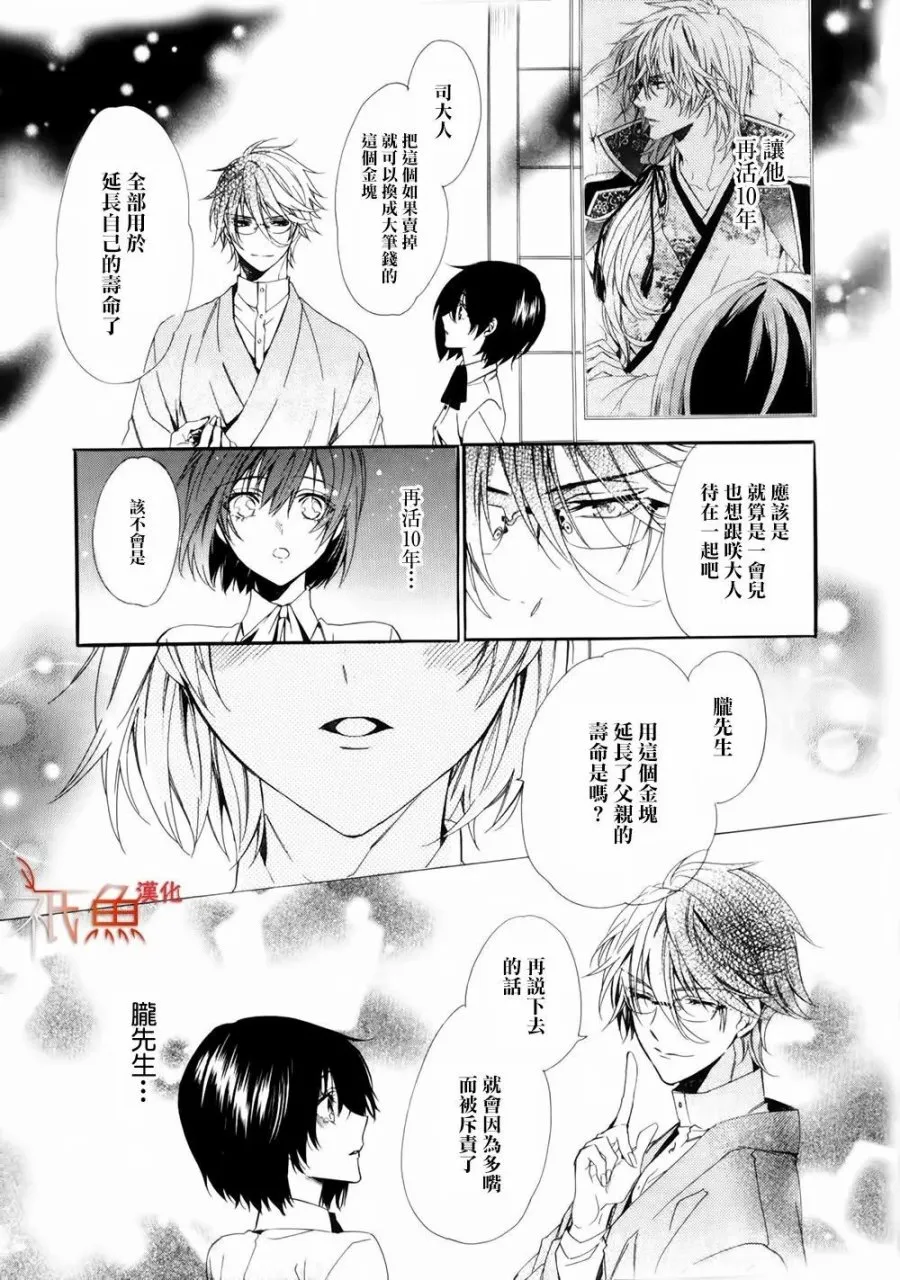 第120页